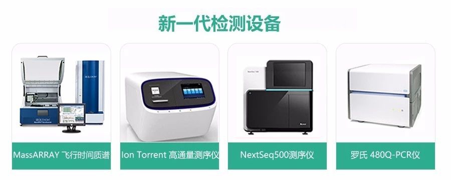 關于我們-盛澤基因-公司簡介-中山市盛澤基因科技有限公司