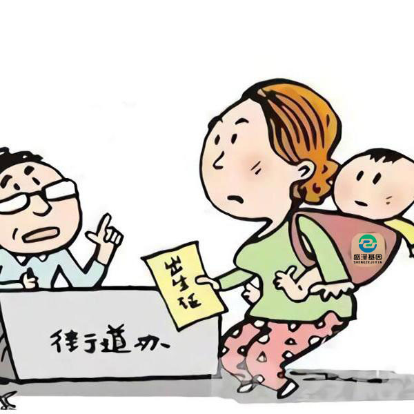 給孩子上戶口用的親子鑒定，需要一家三口都做嗎？
