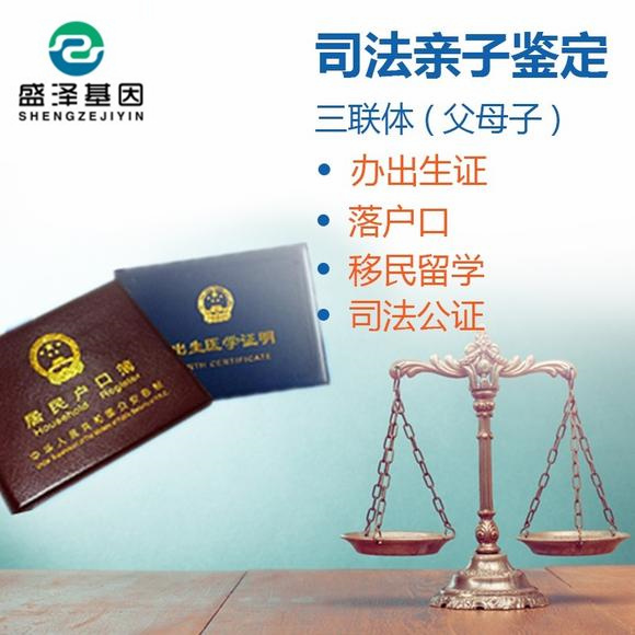 親子鑒定有這些正規的用途！請提供子女樣本鑒定血緣