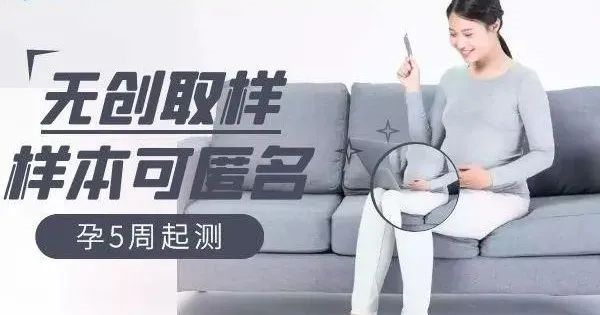 中山人民醫院可以做產前親子鑒定嗎? 中山人民醫院可以做產前親子鑒定嗎?