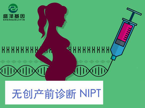 胎兒是否有遺傳??？孕6周抽血就能查！2