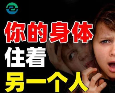 醫學怪病奇美拉現象：親自生未必是親生？你身體還住著另一個人？