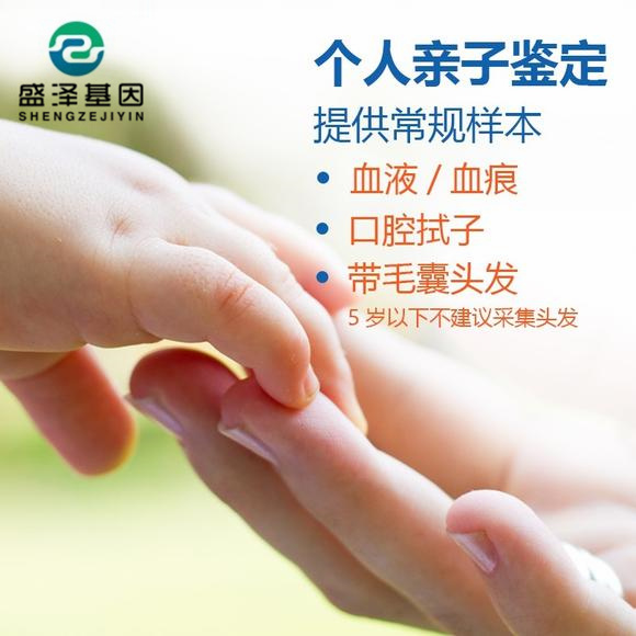 親子鑒定樣本采集口香糖、煙蒂都能檢測嗎？