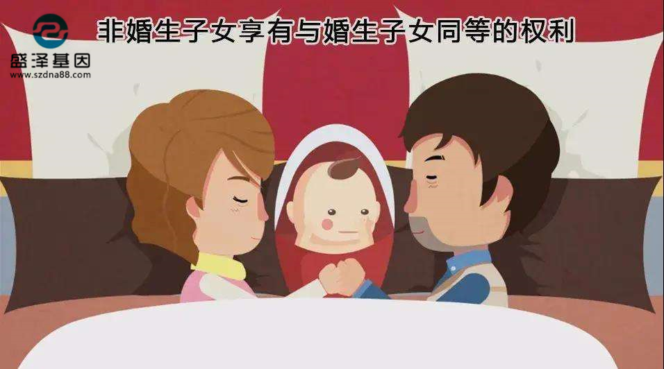 若親子鑒定出撫養的婚生子女非親生關系，該怎么走司法程序？