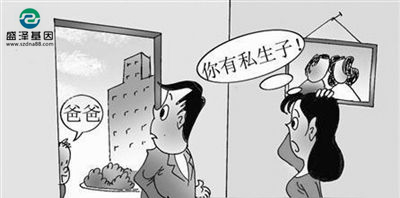 私生子的親子鑒定怎么做？可以用常規(guī)口腔樣本嗎？