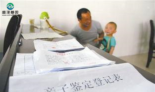 廣東女房客竟偽造了一份假的親子鑒定帶孩子要撫養(yǎng)費??？