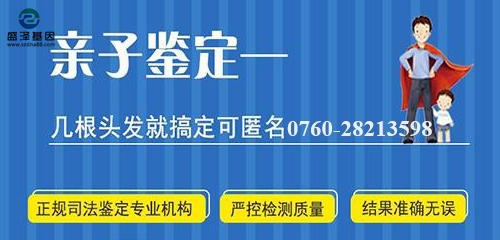 為什么越來越多人做親子鑒定？原因：上戶口、財產糾紛、隱私等