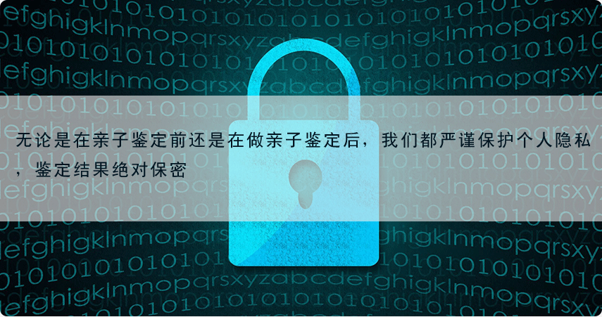 親子鑒定流程:準備信封、身份證復印件、帶毛囊的毛發、做好標記 親子鑒定流程:準備信封、身份證復印件、帶毛囊的毛發、做好標記