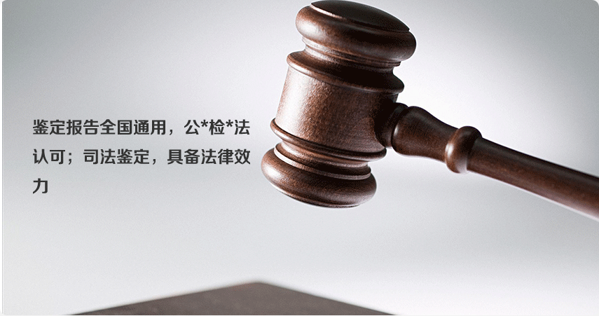 親子鑒定流程:準備信封、身份證復印件、帶毛囊的毛發、做好標記 親子鑒定流程:準備信封、身份證復印件、帶毛囊的毛發、做好標記