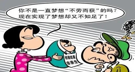 廣東哪里可以做親權(quán)者隱私親子鑒定？需要什么被鑒定人樣品？