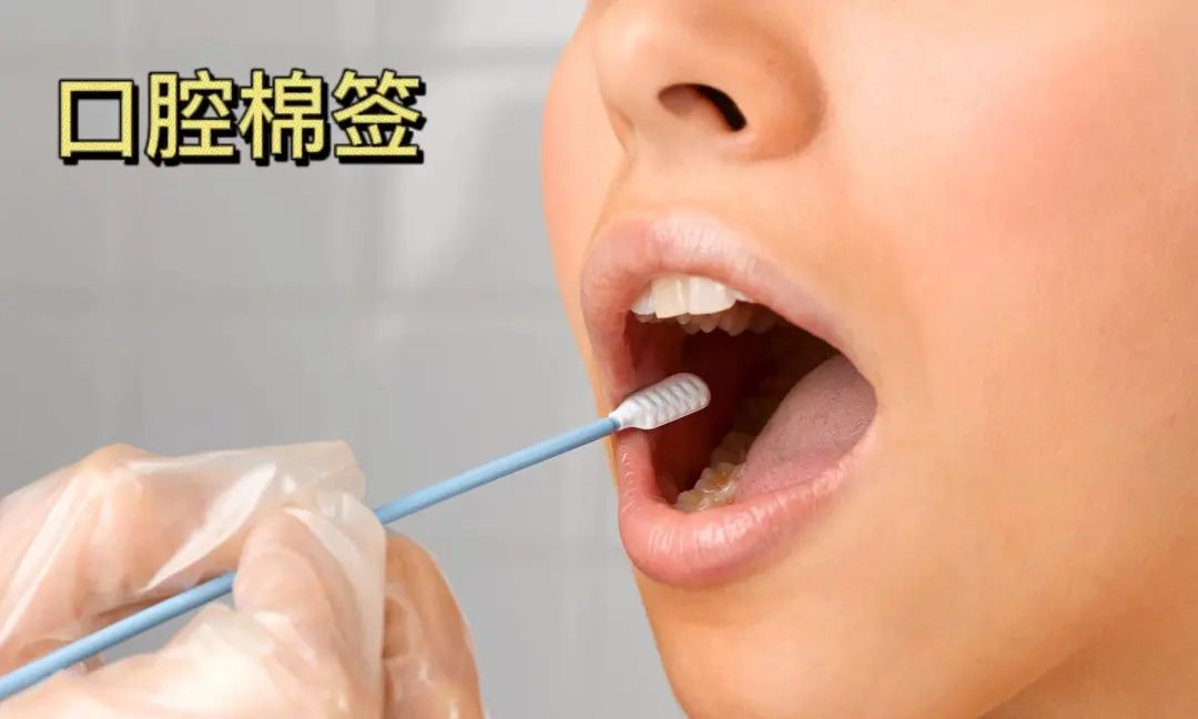 親子鑒定樣本采集棉棒上的血痕可以嗎？