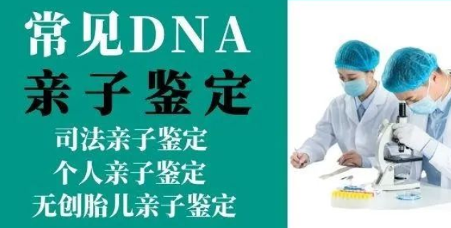 妻子出軌八年，老公做親子鑒定才發現