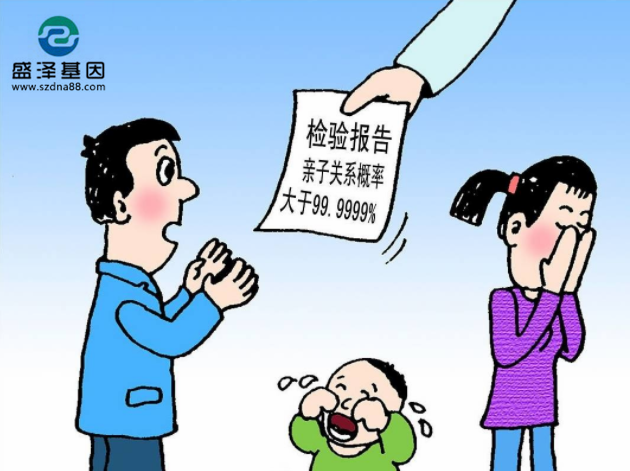 父母給孩子做親子鑒定需要什么條件？