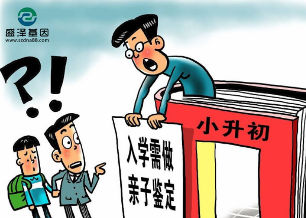 血液親子鑒定這種方法：每四個孩子就有一個是非親生的？