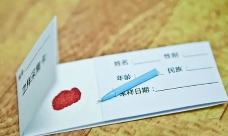 隱私親子鑒定該做不該做?如何做法律相關親子鑒定? 隱私親子鑒定該做不該做?如何做法律相關親子鑒定?