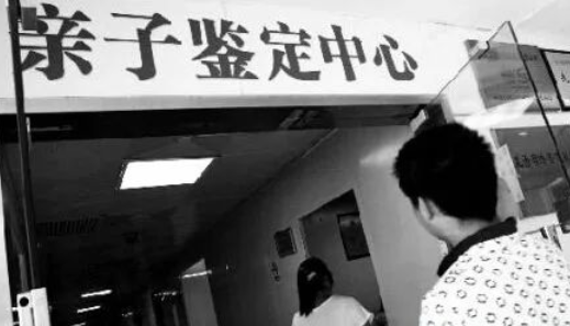 做親子鑒定需要申請嗎？如何親子鑒定？