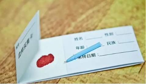 隱瞞對方郵寄樣本做隱私親子鑒定違法嗎？有法律效力嗎？