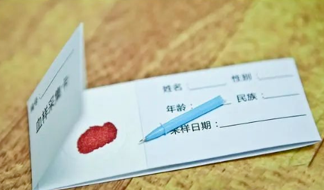 親子關(guān)系鑒定費(fèi)用和樣本這些因素有關(guān)