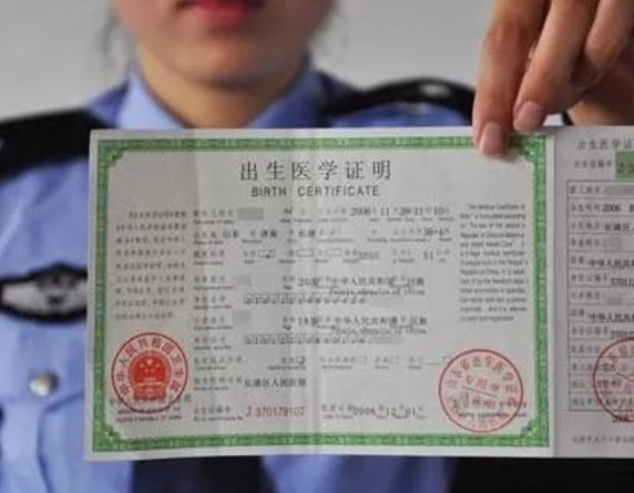 為什么人上戶口證件要做親子鑒定醫學證明？