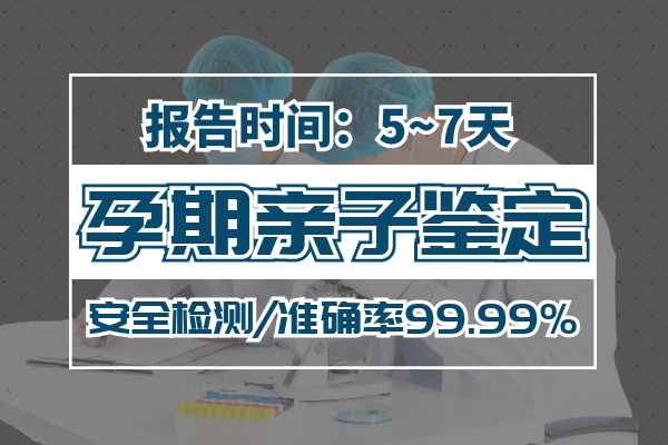 八年夫妻喜得二胎，竟因一次親子鑒定揭露背后真相！