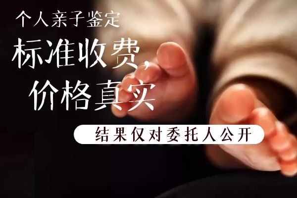 中山翠亨鎮(zhèn)入戶是不是要做親子鑒定？中山翠亨鎮(zhèn)哪里可以做親子鑒定