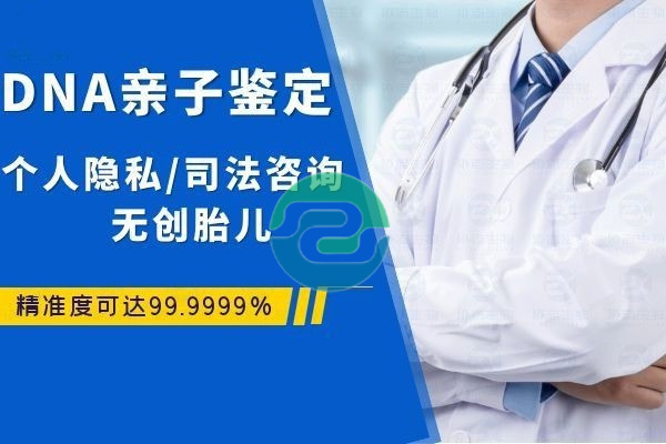 中山司法親子鑒定必須要提前預(yù)約嗎？