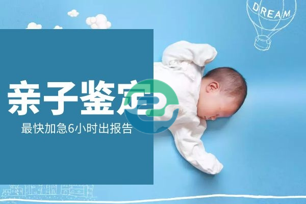 兄弟姐妹可以做中山親子鑒定嗎？