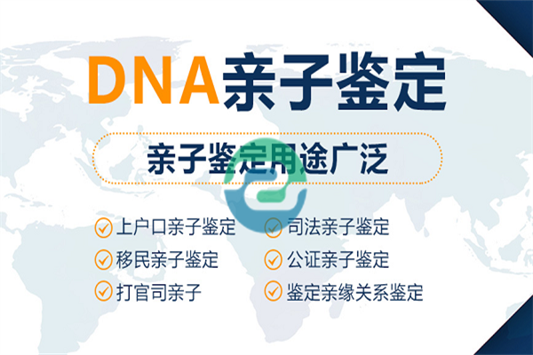 做中山隱私親子鑒定可以用牙刷做樣本嗎？