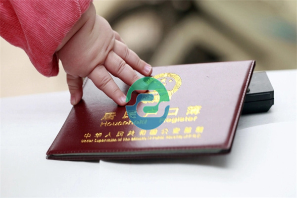 有出生證明上戶口必須同時要做中山親子鑒定嗎？