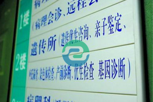 中山親子鑒定應(yīng)當(dāng)向親子鑒定機(jī)構(gòu)提交哪些材料呢？