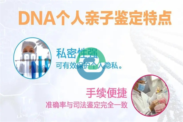 可以在網(wǎng)上做中山親子鑒定嗎？盛澤基因