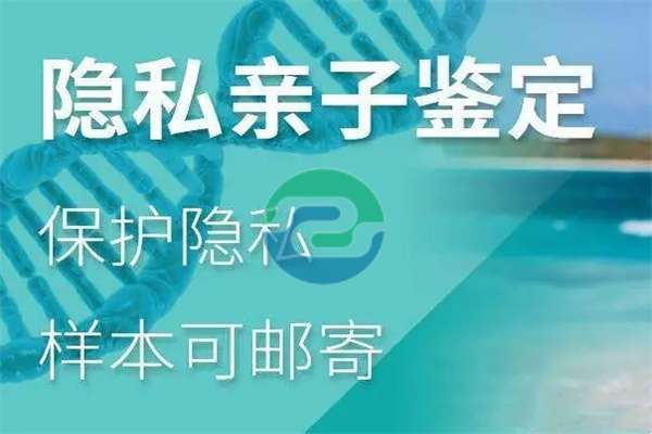 中山上戶口親子鑒定是怎么做的？要具備些啥手續(xù)？