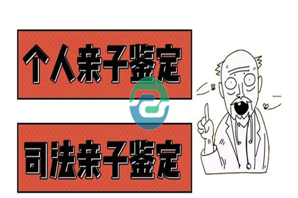 有免費的中山親子鑒定嗎？如何免費做親子鑒定？