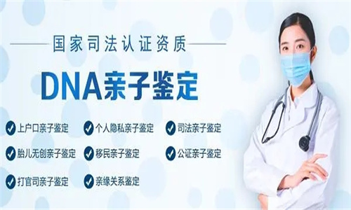 中山哪里可以用指甲和頭發做親子鑒定？