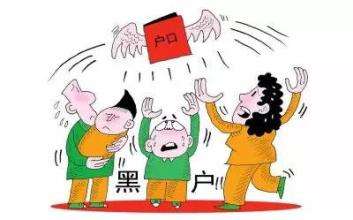 無戶籍人員可以通過辦理中山親子鑒定上戶啦！