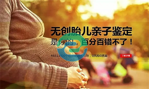 中山親子鑒定的費用是多少呢？幾天能出結果？