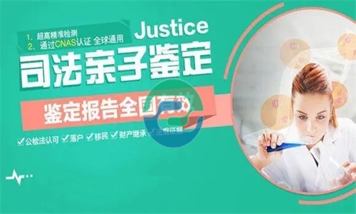 正常的中山親子鑒定費用是多少？盛澤基因