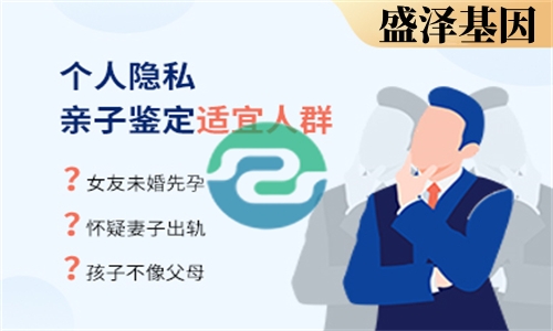 個(gè)人可以私下做中山親子鑒定嗎？怎么做？結(jié)果可靠嗎？