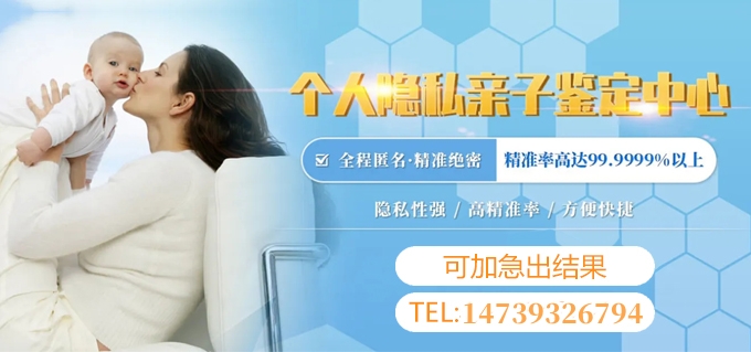 中山做胎兒DNA親子鑒定需要準(zhǔn)備哪些證件？