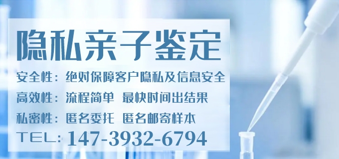 中山親子鑒定可以相信嗎？鑒定結果更加準確嗎