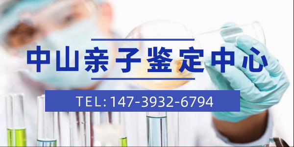 做一次中山親子鑒定，到底還是要花多少錢?