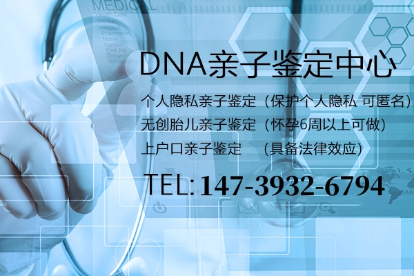 應該提供什么樣本進行中山親子鑒定？