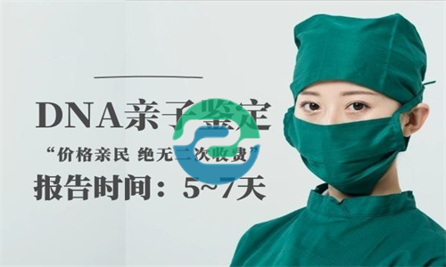 正式的中山親子鑒定中心提供哪些類型的服務？