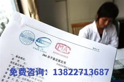 中山無創胎兒親子鑒定結果準確嗎？多少錢？