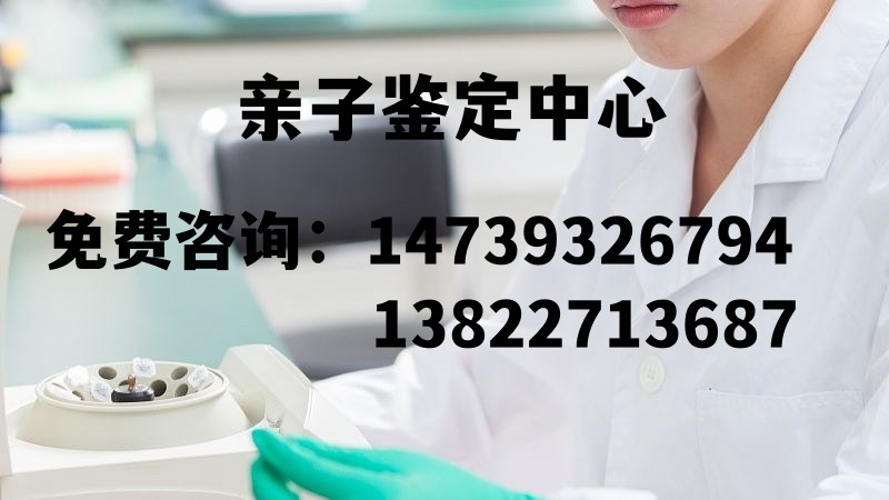 在中山做親子鑒定需要準備哪些材料？