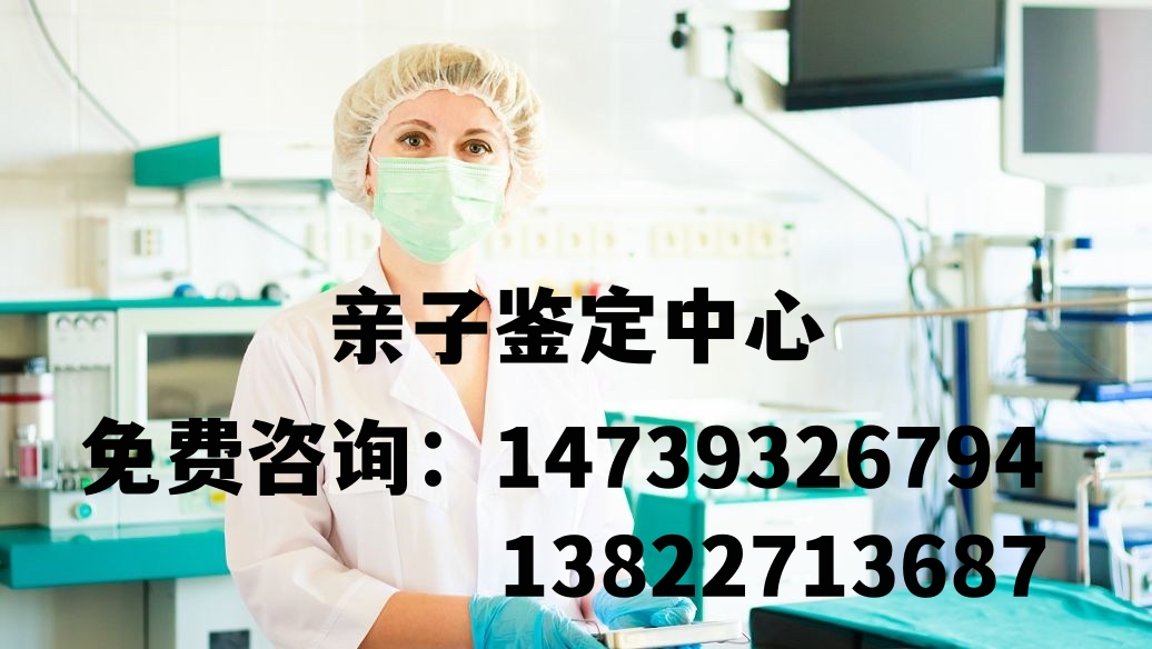 2023年中山市親子鑒定費用影響因素分析