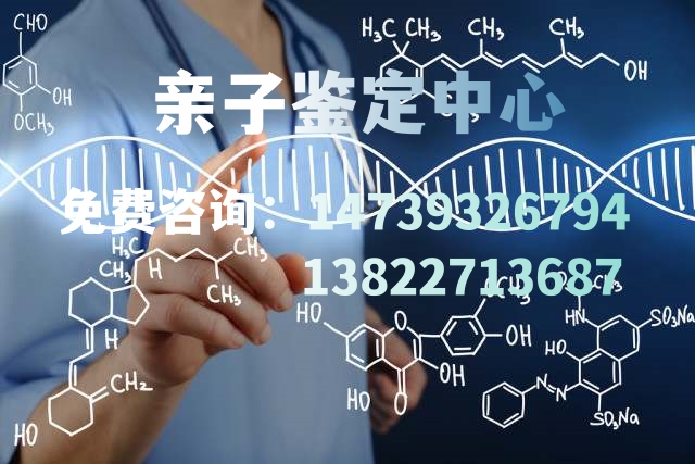 中山市親子鑒定過程主要分為哪幾個步驟？