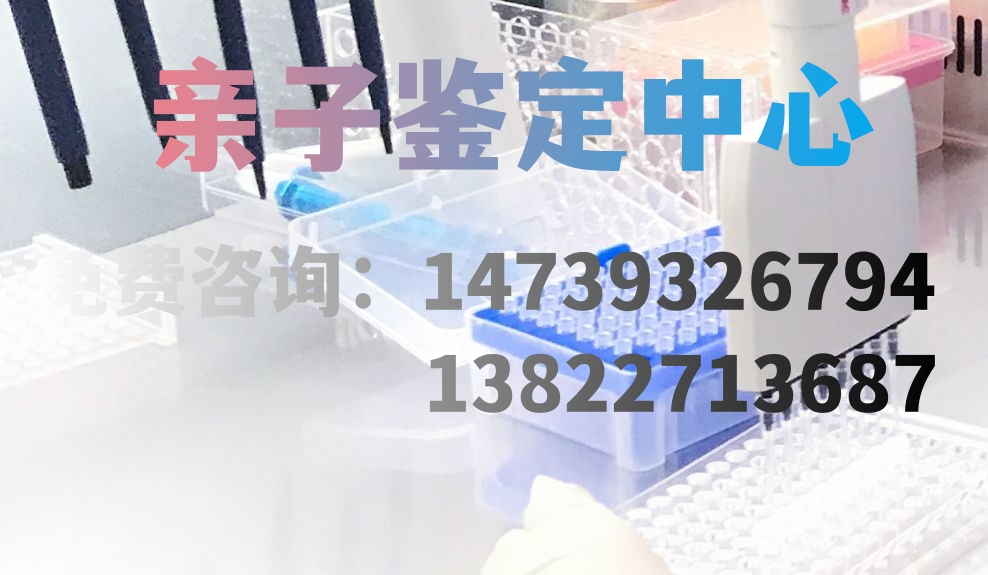 中山無創產前親子鑒定需要做哪些準備？