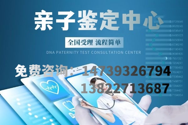 中山做親子鑒定的程序和流程是怎樣的？