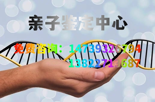 在中山怎么做親子鑒定，需要什么手續？